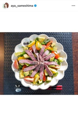 鮫島彩さんのインスタグラム（＠aya_sameshima）より