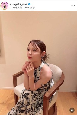 進撃のノアさんのインスタグラム（＠shingeki_noa）より