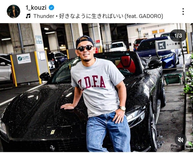 皇治選手のインスタグラム（＠1_kouzi）より