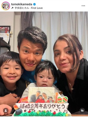 亀田和毅ファミリー（本人インスタグラムより）