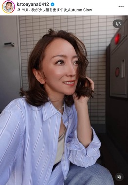 加藤綾菜さんのインスタグラム（＠katoayana0412）より