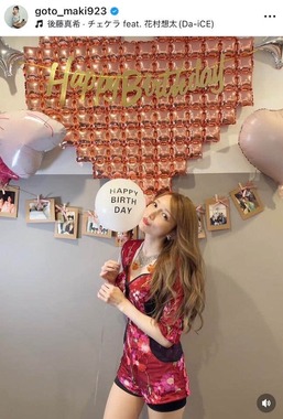 後藤真希さんのインスタグラム（＠goto_maki923a）より