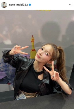 後藤真希さんのインスタグラム（＠goto_maki923a）より