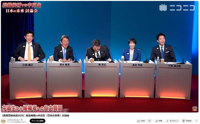 「ニコニコニュース」YouTubeチャンネルより（主催：ニコニコ）