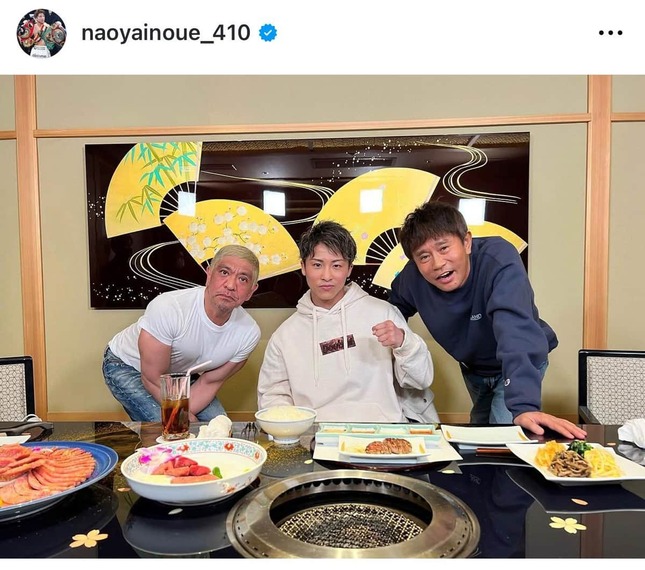 ダウンタウンと豪華3ショット（井上のインスタグラムより）