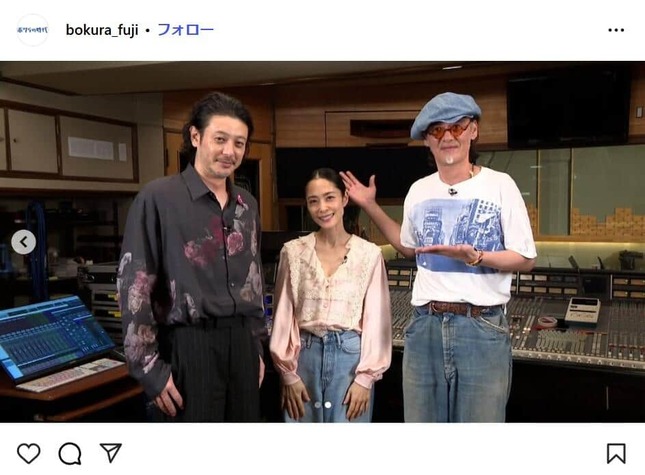 「ボクらの時代」公式インスタグラムより（bokura_fuji）