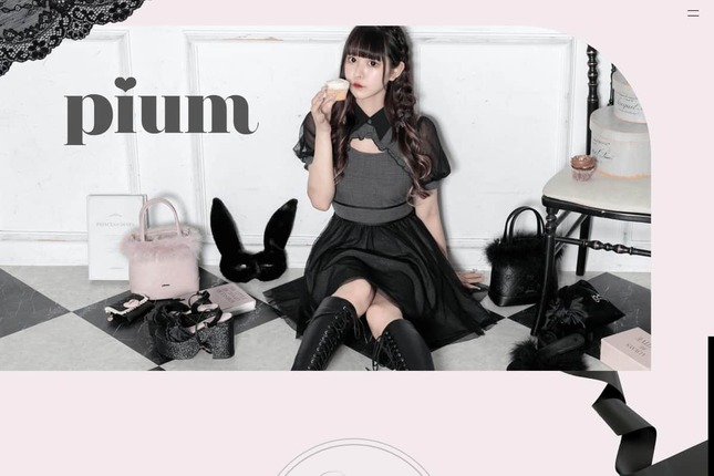 pium公式サイトより