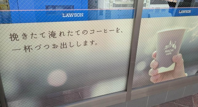 注目を集めたポスター。しゅごしゅぎさん（＠syugosyugi）提供
