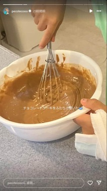 ぺこさんのインスタグラムより（＠pecotecooo）