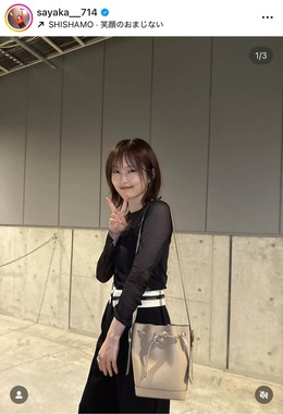山本彩さんのインスタグラム（＠sayaka_714）より
