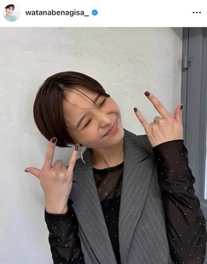 渡邊渚さんのインスタグラム（＠watanabenagisa_）より