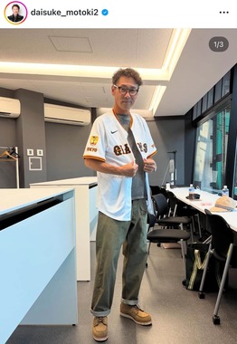 元木大介さんのインスタグラム（＠daisuke_motoki2）より