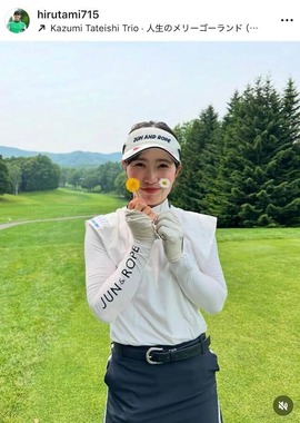 蛭田みな美さんのインスタグラム（＠hirutami715）より