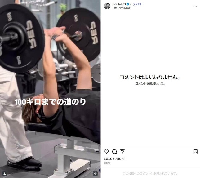 三浦翔平さんのインスタグラム（＠shohei.63）より