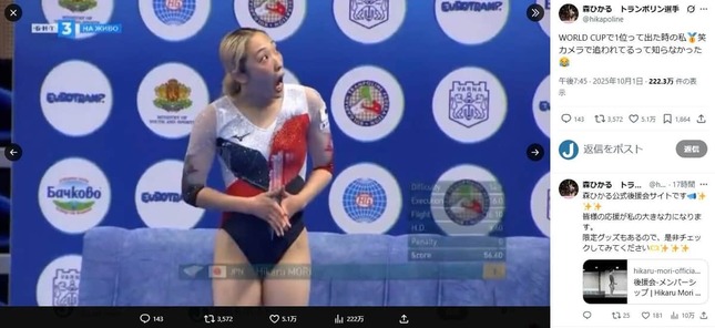 森ひかる選手のX（＠hikapoline）より