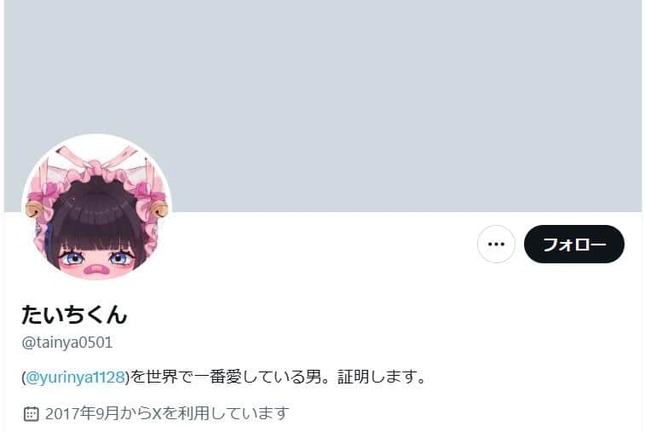 「たいちくん」のX（＠tainya0501）より