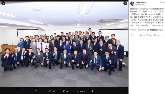 小泉進次郎氏のX（＠shinjirokoiz）より