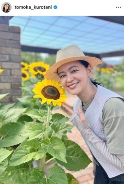 黒谷友香さんのインスタグラム（＠tomoka_kurotani）より