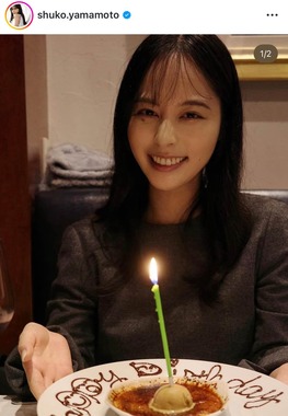 山本萩子さんのインスタグラム（＠shuko.yamamoto）より