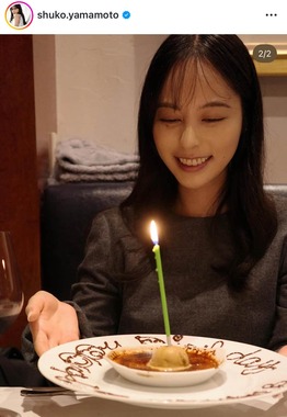山本萩子さんのインスタグラム（＠shuko.yamamoto）より