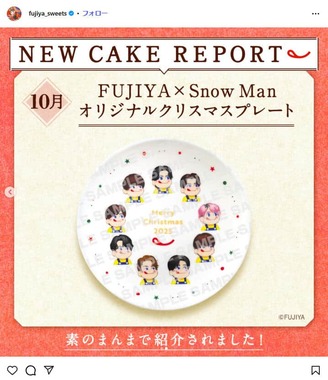 不二家の公式インスタグラム（＠fujiya_jp）より