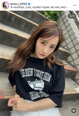 板野友美さんのインスタグラム（＠tomo.i_0703）より