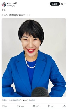 Aマッソ・加納さんのX（＠ams_kn_）より