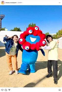 Aマッソの2人。むらきゃみさんのインスタグラム（＠amasso_murakyami）より
