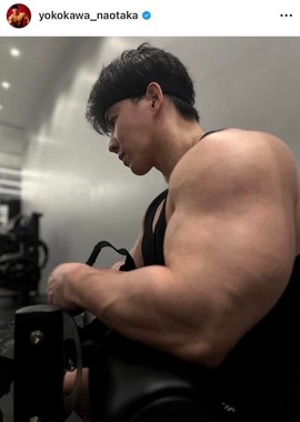 横川尚隆さんのインスタグラム（＠yokokawa_naotaka）より