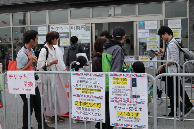 チケット引換所の様子＝4日、大阪市此花区