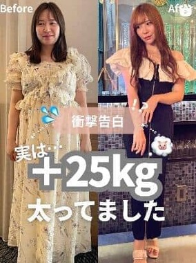 河西智美さんのインスタグラム（＠chiyu3u）より