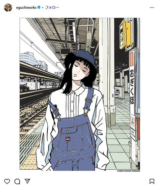 江口寿史氏のインスタグラムより（eguchiworks）