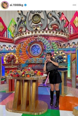 加護亜依さんのインスタグラム（＠ai.1988kg）より