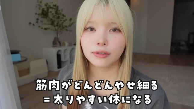 加藤ひなたさんのYouTubeより
