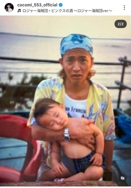Cocomiさんのインスタグラム（＠cocomi_553_official）より