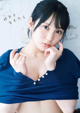 AKB48・田口愛佳1st写真集『好きと言えたら』より　撮影：藤原 宏(Pygmy Company)　ワニブックス刊