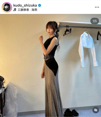 工藤静香さんのインスタグラム（＠kudo_shizuka）より
