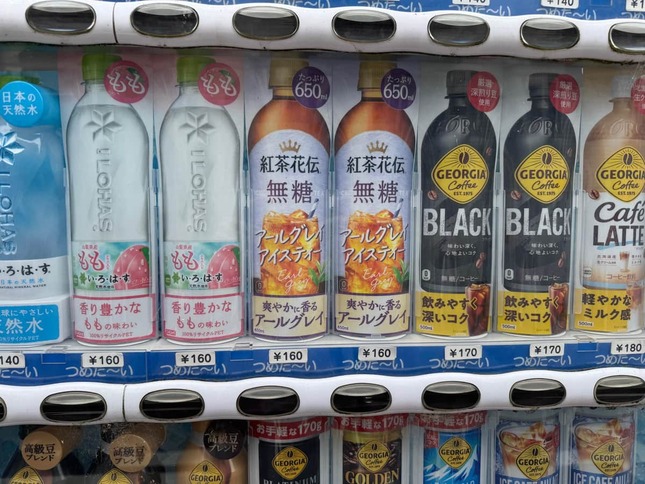 自動販売機の商品見本と広告スペース