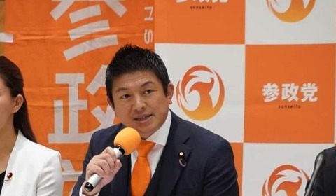 参政・神谷代表、高市新総裁との会話明かす「ネット戦略を学ばせて」には「1番の企業秘密ですから」