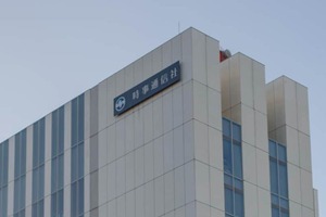 高市早苗新総裁に「支持率下げてやる」　発言の主は時事カメラマン...「厳重注意」に「舐めてる」の声