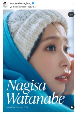 渡邊渚さんのインスタグラム（＠watanabenagisa_）より