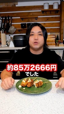 とみビデオより