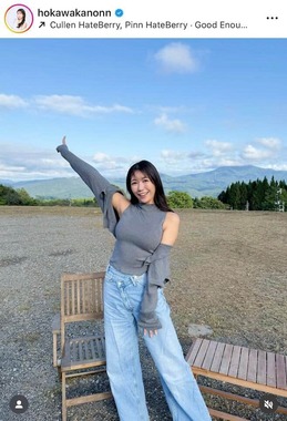 穂川果音さんのインスタグラム（＠hokawakanonn）より