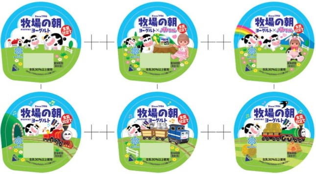 「牧場の朝ヨーグルト」のフタ全6種。雪印メグミルク提供