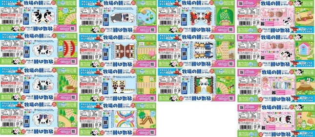 「牧場の朝ヨーグルト」の台紙全15種。雪印メグミルク提供