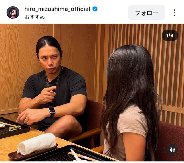 水嶋ヒロさんのインスタグラム（＠hiro_mizushima_official）より