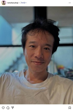 庄司智春さんのインスタグラムより（tomoharushoji）
