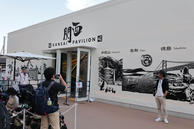 関西パビリオン（11日、大阪市此花区）