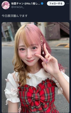 地雷チャン（地雷チャンのXから）