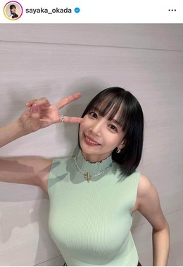 岡田紗佳さんのインスタグラム（＠sayaka_okada）より